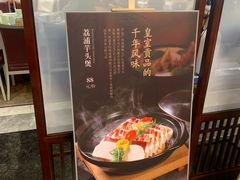 -南宁荔园维景国际酒店·荔园中餐厅