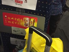 -洛阳龙门站