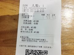 -和府捞面(北美新天地店)
