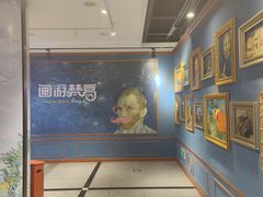 -梵高星空艺术馆(北京旗舰店)