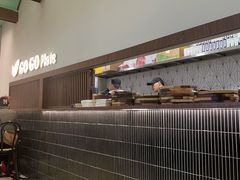 -GOGO Plate(成都太古里店)