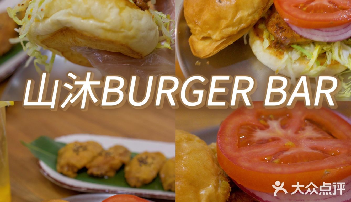 深夜肚子饿！？闺蜜带我吃汉堡 发现这家好吃的汉堡吧