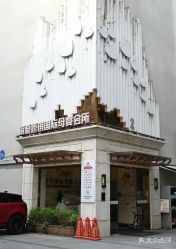 -蓓爱娇琪月子会所(虹口店)