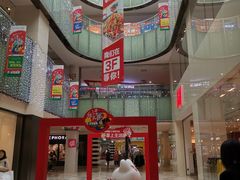 -鹏欣水游城