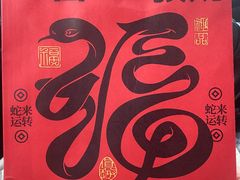 -Miss Q Family甜品·蛋糕·法甜咖啡