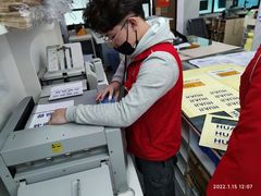 -大洋图文(流花店)