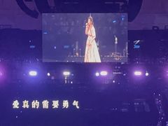 -宝能国际体育演艺中心