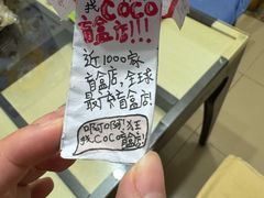 -保利花园