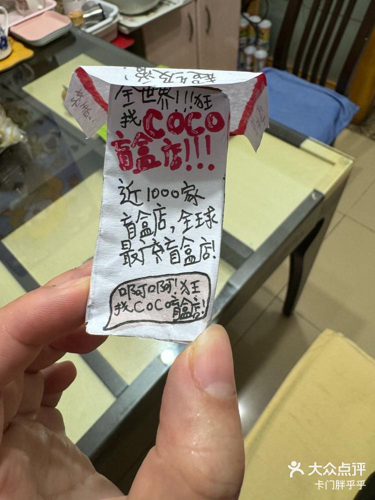 2 / 5 3 / 5 4 / 5 5 / 5 打开app查看高清大图 卡门胖乎乎 3月30日 6