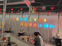 -灶边炉台·东北融合烤肉(南山店)