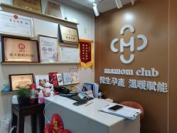-Mamom club 慢会所(爱丁堡店)