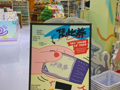 -优你客(久光百货店)