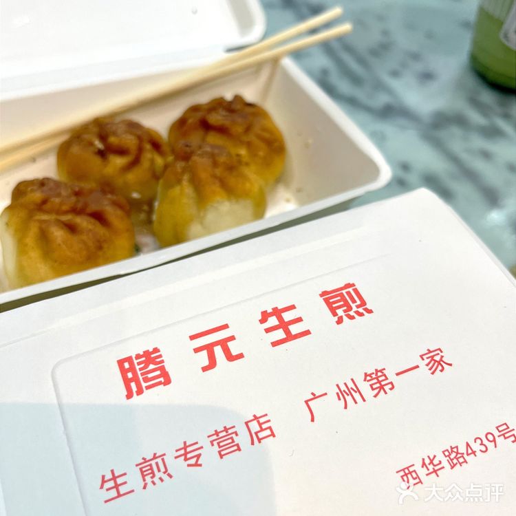 广州探店｜亚信四季饮-西华路四季皆宜的原创奶花