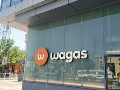 -Wagas沃歌斯(五道口购物中心店)