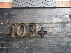 -403国际艺术中心