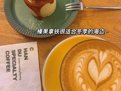 -ChanDu躔度咖啡(灯塔店)