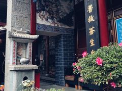 -寂照庵