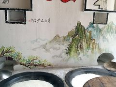 -云河农家乐饭店(福禄缘树山店)