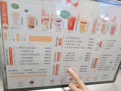 -伏小桃(萧山银隆店)