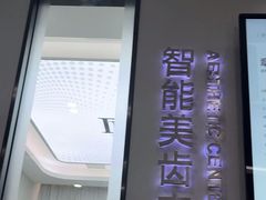 -牙博士口腔品牌连锁(杨浦店)