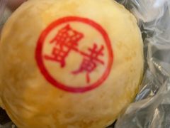 -四宜糕团店(南大街店)