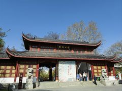 -堤角公园