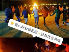 -杭州屏风山越野车营地·团建别墅轰趴民宿