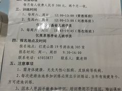 -杨浦温水游泳池