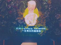 -蔡澜Pho·越南粉餐厅(海上世界店)