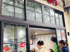 -老地方面馆(思南路店)