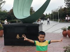 -白塘生态植物园