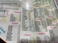 菜单-裕满园(天宁广场店)