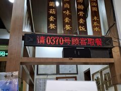 -端仕小锅(文林街店)