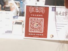 -茶理宜世(东方宝泰店)