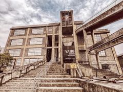 -半岛1919创意园区