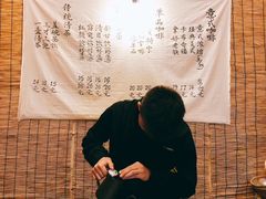 -悟饮门市景店