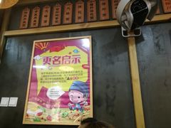 -二扁私房面馆(崂山路店)