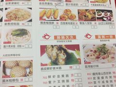 菜单-鼎珑点心仔(燕塘店)