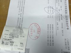 -中山大学附属第三医院(天河院区)