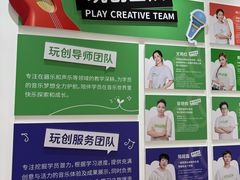 -音乐窝玩创中心·乐器声乐(海珠乐峰店)