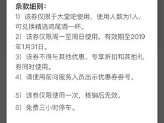 -大堂吧·深圳益田威斯汀酒店