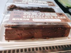 -鹤所·低糖零蔗糖烘焙(长楹店)