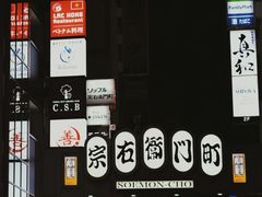 -心斋桥