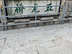 -玉泉院