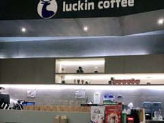 -瑞幸咖啡(怡富广场店)