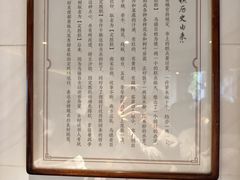 -锦记糕点铺