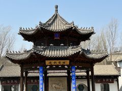 -爱新觉罗皇家博物院