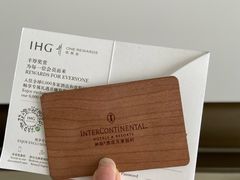 -北京北辰洲际酒店