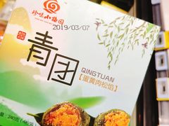 -盒马鲜生(王府广场店)