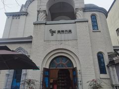 -思南书局·诗歌店